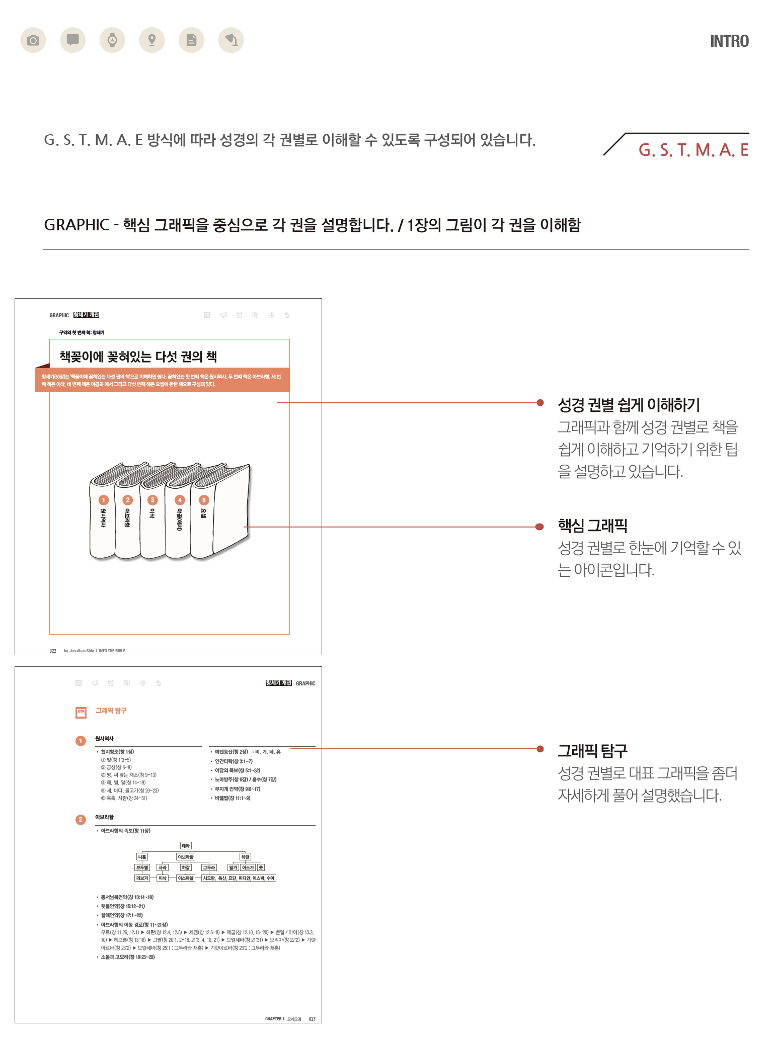 스크린샷 2019-09-28 13.18.30.png