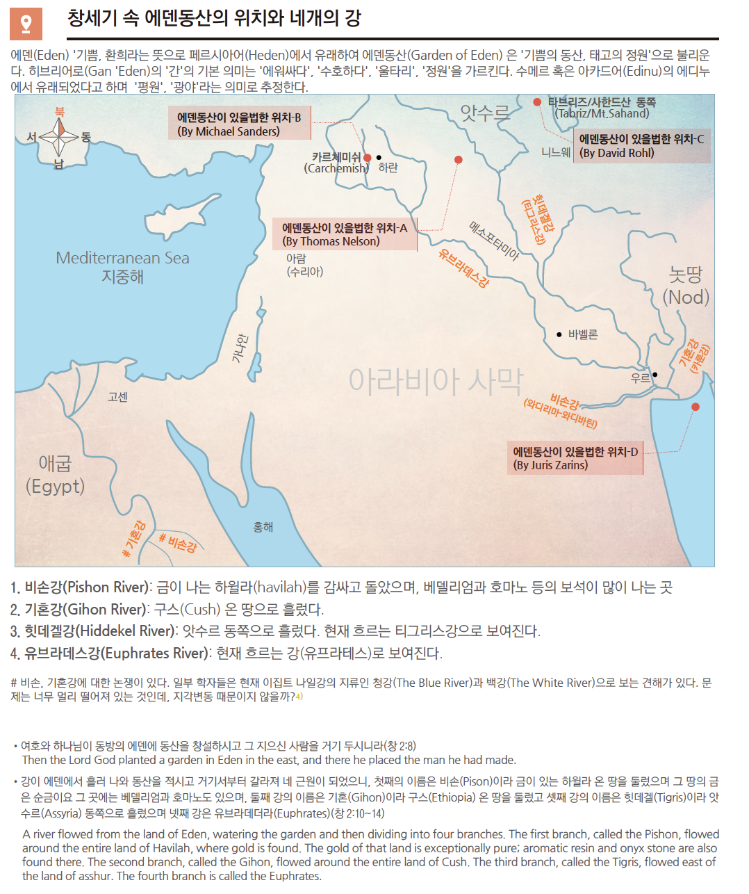 스크린샷 2021-05-19 15.19.44.png